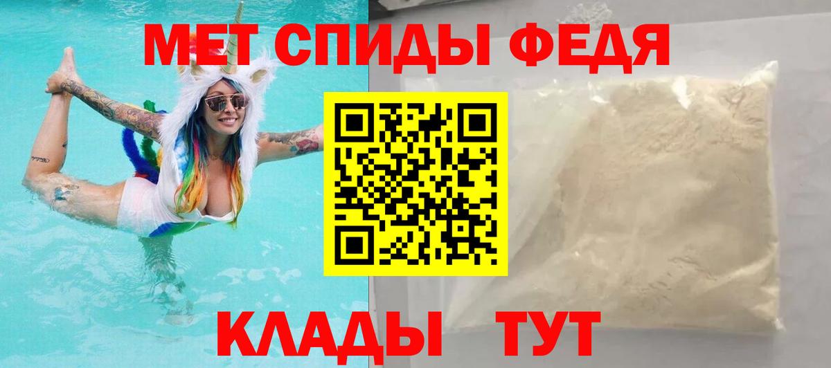 АМФ VHQ Ступино