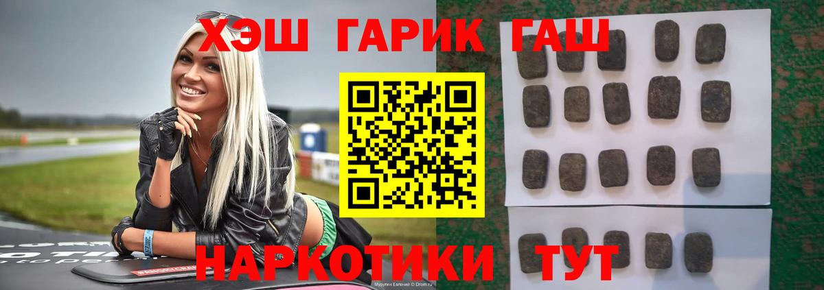ГАШ Ice-O-Lator Ступино