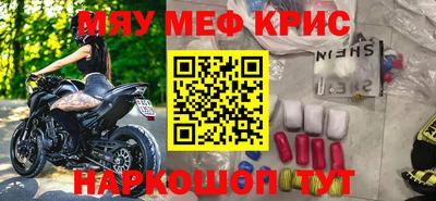 круглые Новозыбков