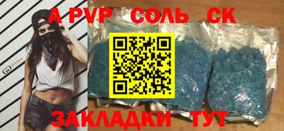 соль курить ск Нарткала