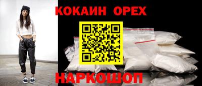 соль курить ск Нарткала