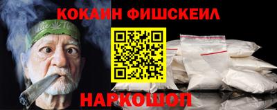 mix Нальчик