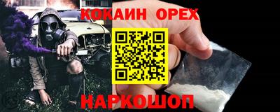 соль курить ск Нарткала
