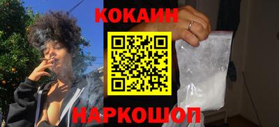 мефедрон мука Новокубанск