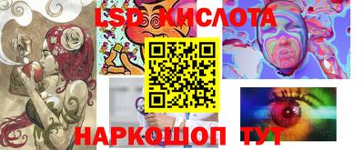 mdpv Наро-Фоминск
