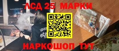 соль курить ск Нарткала