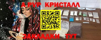 мефедрон мука Новокубанск