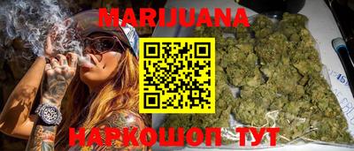 соль курить ск Нарткала