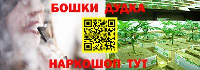 соль курить ск Нарткала