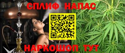 mdpv Наро-Фоминск