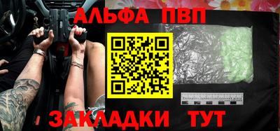 mdpv Наро-Фоминск