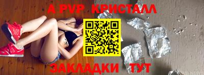 PSILOCYBIN Новодвинск