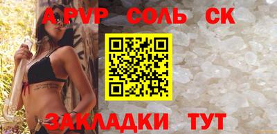 соль курить ск Нарткала