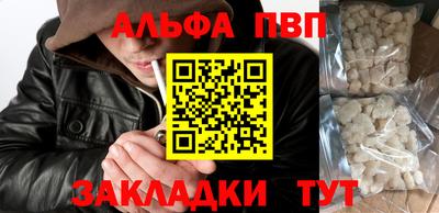 мефедрон мука Новокубанск