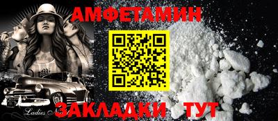 круглые Новозыбков