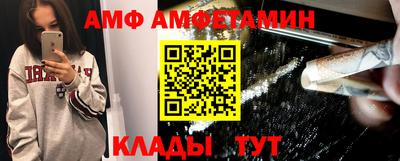 PSILOCYBIN Новодвинск