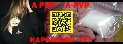 mdpv Наро-Фоминск