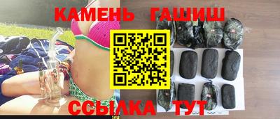 мефедрон мука Новокубанск