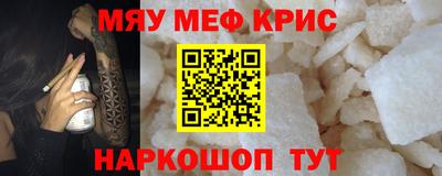 mdpv Наро-Фоминск