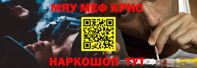 соль курить ск Нарткала