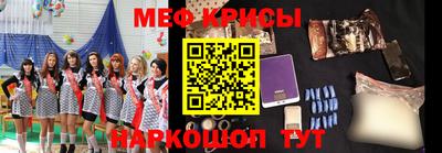 круглые Новозыбков