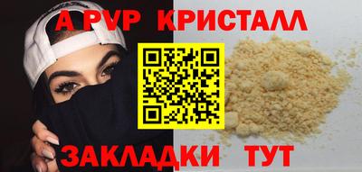 соль курить ск Нарткала
