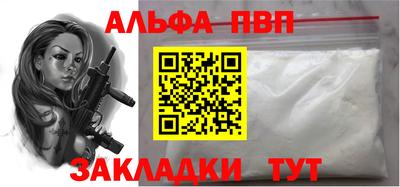 mdpv Наро-Фоминск