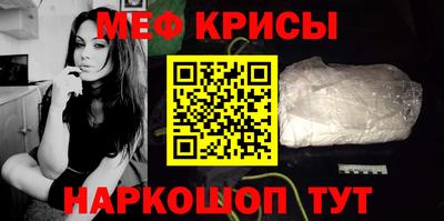 круглые Новозыбков