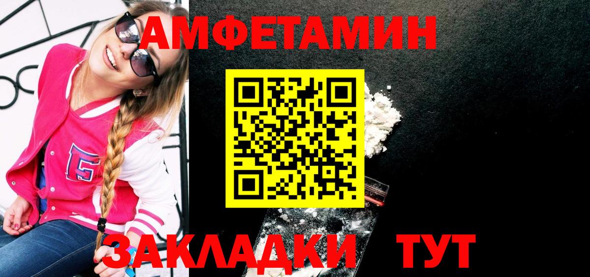 Первитин винт  Вход с VPN  Первитин винт  МЕТАМФЕТАМИН  Ступино 