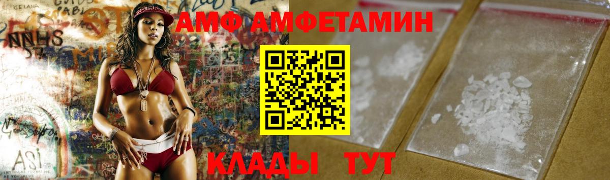 Первитин мет Ступино