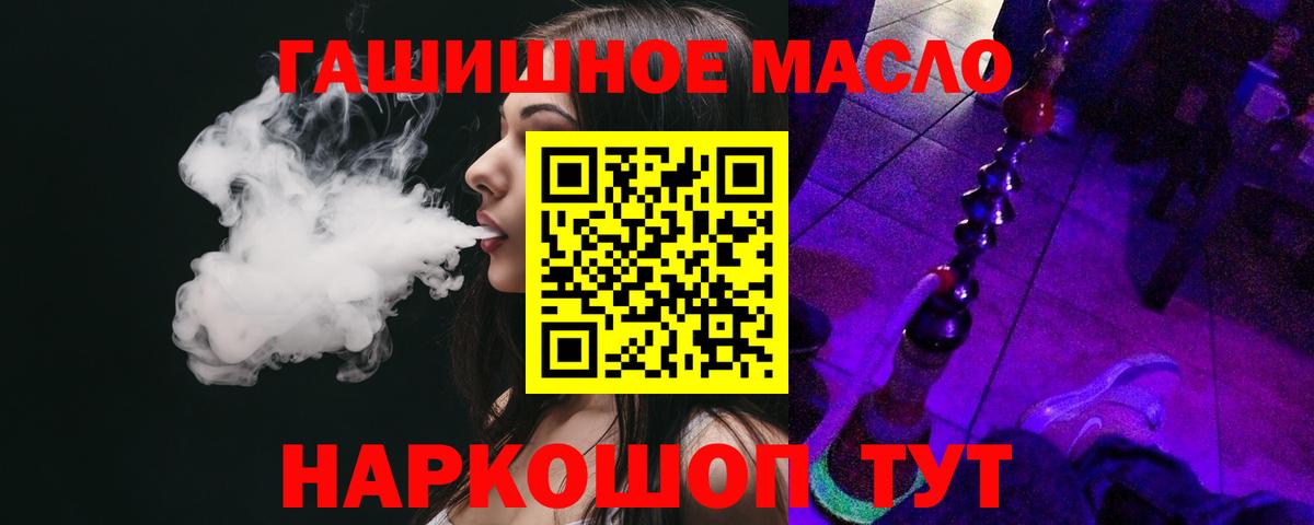 Дистиллят ТГК Wax Ступино