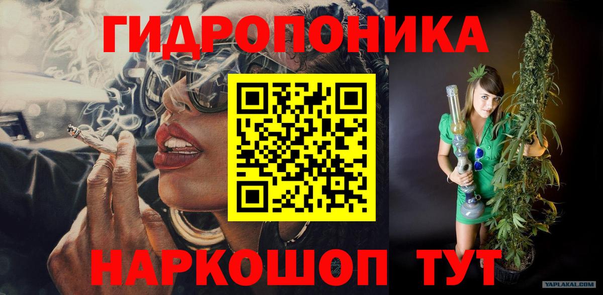 Ступино  Марихуана Amnesia  Бошки Шишки ГИДРОПОН  Вход с VPN  Марихуана VHQ  Марихуана гибрид 