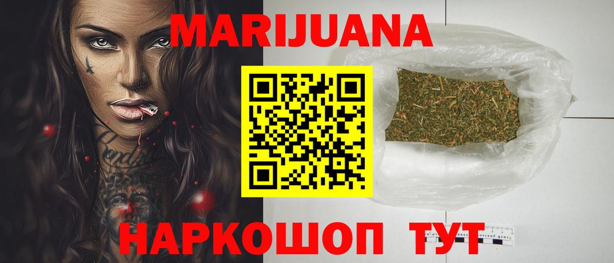 Каннабис конопля Ступино